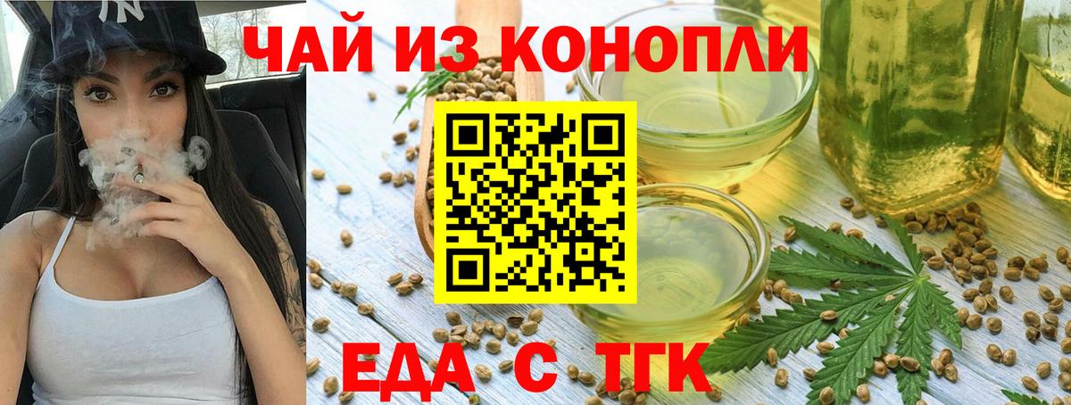 Гусь-Хрустальный  Canna-Cookies марихуана  Вход с VPN 
