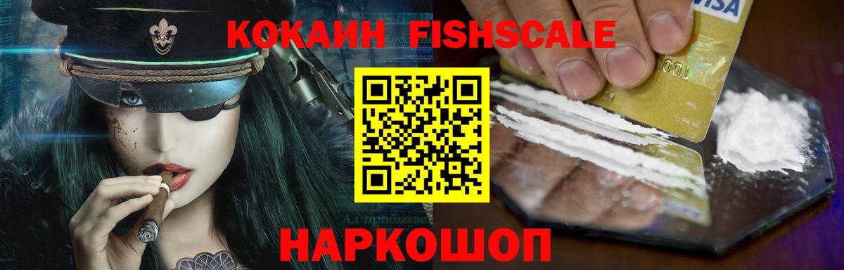 COCAIN Эквадор Гусь-Хрустальный