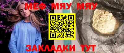 mdpv Балаково