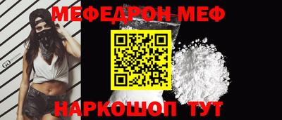 трава Балашиха