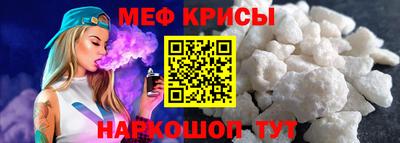 трава Балашиха