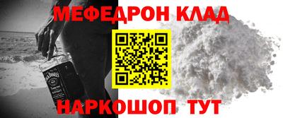 трава Балашиха