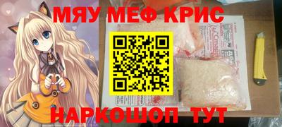 трава Балашиха