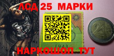 трава Балашиха