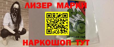 трава Балашиха