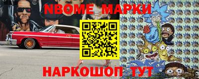mdpv Балаково