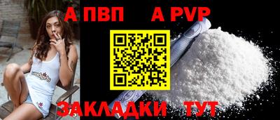 трава Балашиха