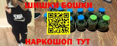 трава Балашиха