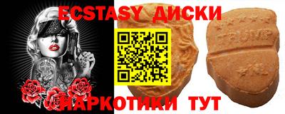 трава Балашиха