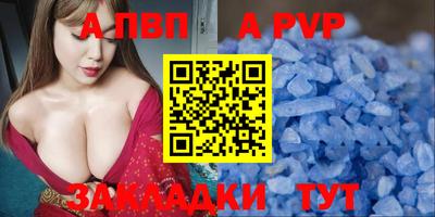 mdpv Новоалександровск