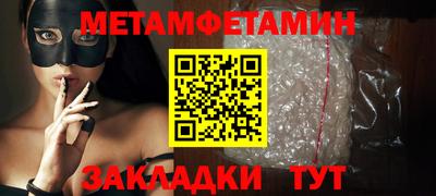 трава Балашиха