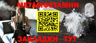 трава Балашиха