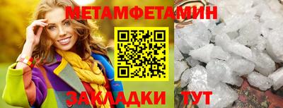 mdpv Балаково
