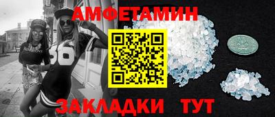 трава Балашиха