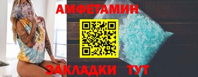 трава Балашиха