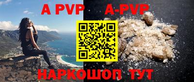 mdpv Балаково