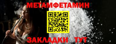 mdpv Балаково