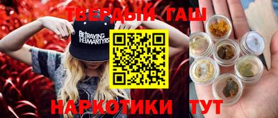 трава Балашиха