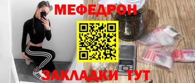 трава Балашиха