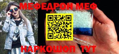 mdpv Балаково