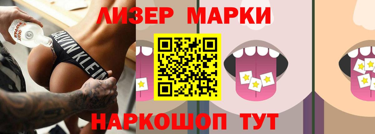 Лсд 25 экстази кислота  Лсд 25 экстази кислота  ЛСД экстази  Гусь-Хрустальный  Вход с VPN 