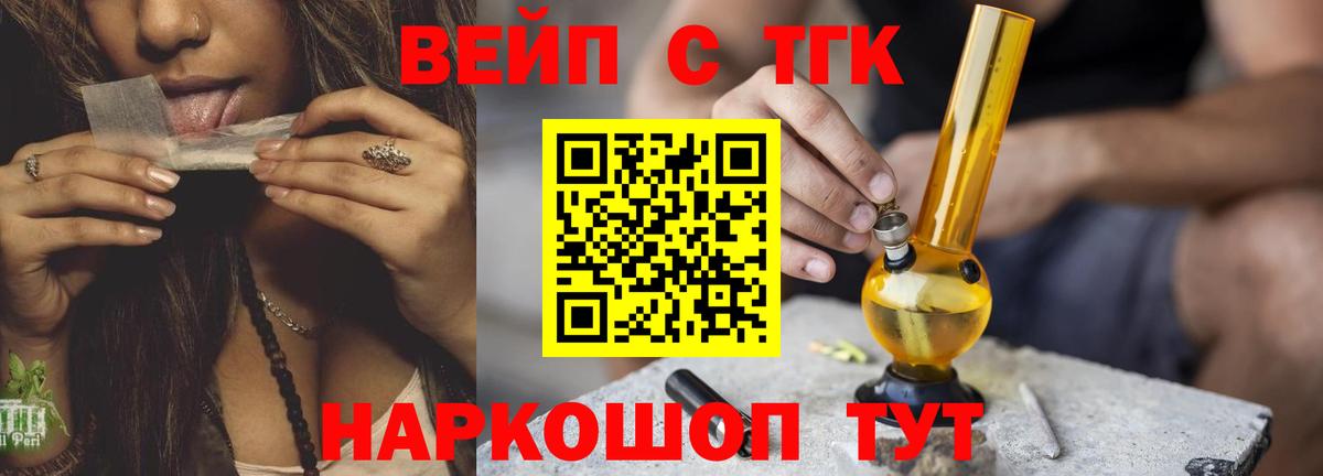 Дистиллят ТГК концентрат Гусь-Хрустальный