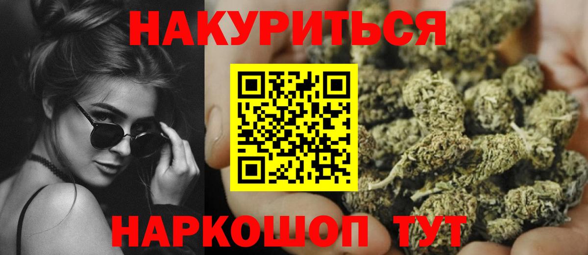 Конопля SATIVA & INDICA Гусь-Хрустальный